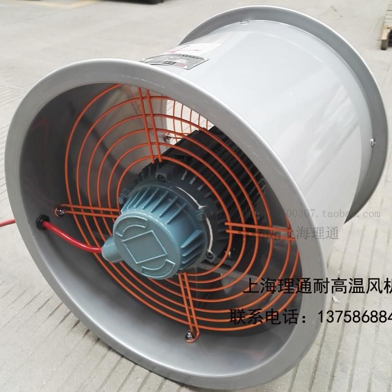 新款SFWB3-2耐高温F级120