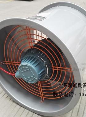 新款SFWB3-2耐高温F级120度防潮防潮低噪声铝叶轴流风机370W包邮