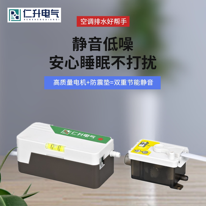 新款仁升RS-24B中央空调图片