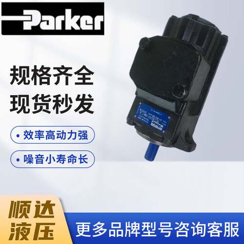 新款Parker丹尼逊T6DC-038-003-2R00-B1双联叶片泵现货供包邮