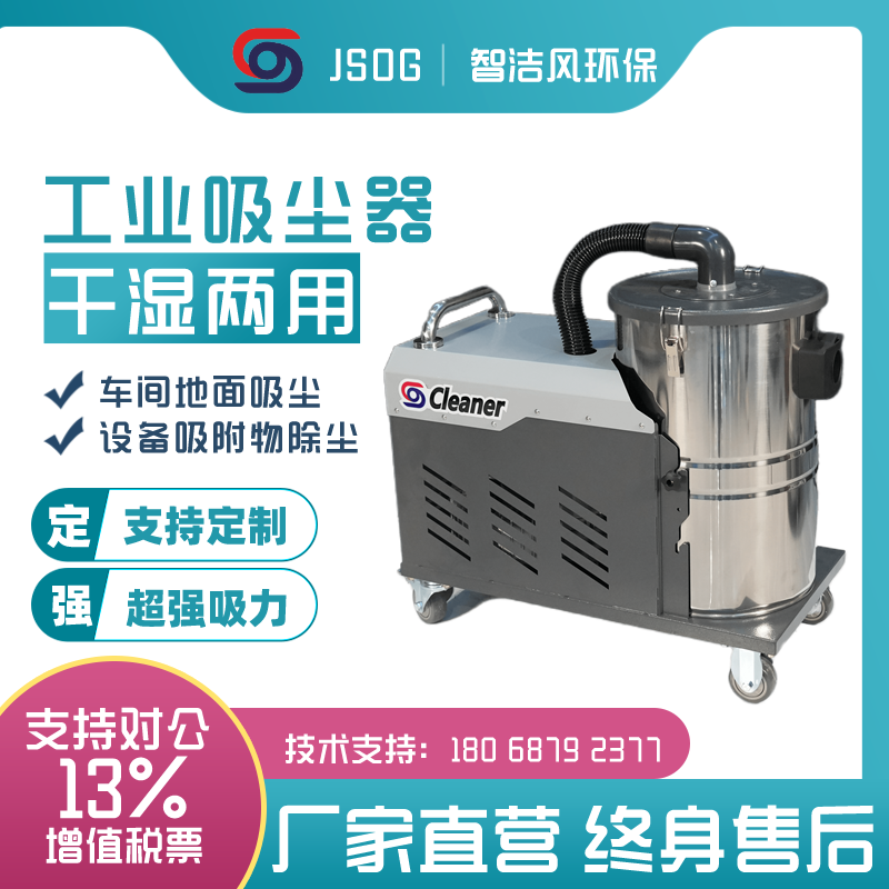 新款工业吸尘器车间吸木屑 塑料碎片面粉厂地面清理 车间煤渣包邮