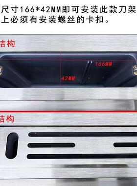 厨房不锈钢水槽配件面板自带刀架加厚塑料刀桶304钢刀盖刀具插座