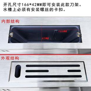 厨房不锈钢水槽配件面板自带刀架加厚塑料刀桶304钢刀盖刀具插座
