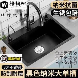 家用厨房双改单槽大单槽特厚3MM