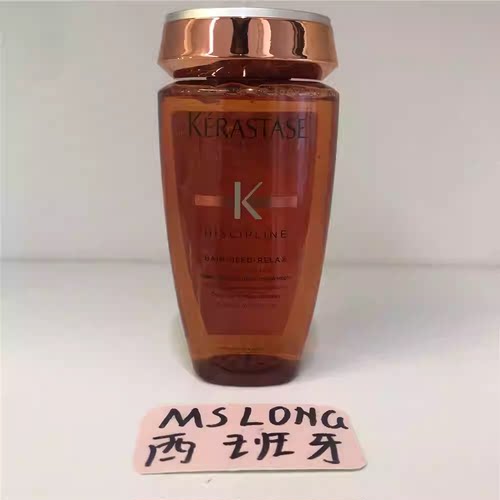 西班牙直邮Kerastase卡诗奥丽顺柔洗发露改善沙发粗发硬发250ml