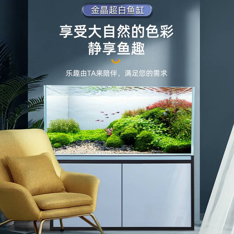 金晶超白鱼缸玻璃定制定做客厅小型水草缸乌龟缸直角裸缸生态鱼缸