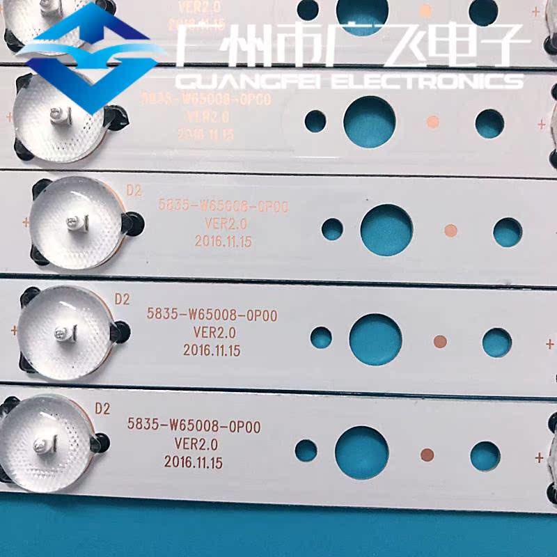 全新原装创维65V9E 65G6A 65V9灯条5835-W65008-0P00 05-1A38A-02