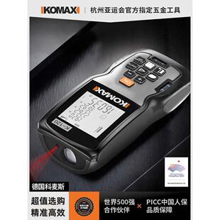 德国进口技术测距仪激光红外高精度手持式距离测量仪数字尺测量房