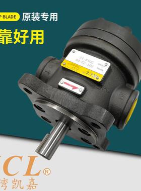 KCL凯嘉50T-09/12/14/17/19/21/26/30/36/40-FR-01/02叶片泵 150T