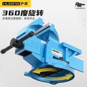 沪鼎工业重型台虎钳加重老虎钳台夹具4寸12寸钳工教学维修固定台