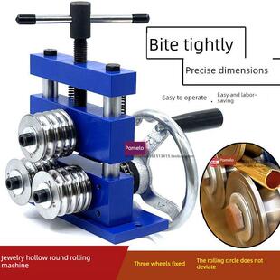 省力的空心手炼圆磨机，金银压管弯圆扁塑形机，首饰设备，金工工
