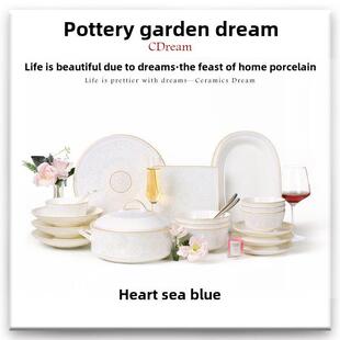 餐具集无障碍豪华高端2025新骨瓷碗和盘子套家搬到新家碗和盘子套