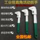 F型扳手多功能直角活动扳手万用管钳工具板子大开口活口扳子 包邮