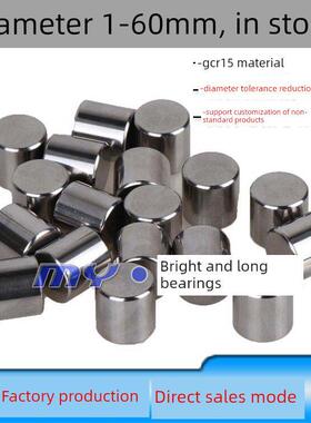 定位销滚柱圆柱销滚针 2mm2*2/3/4/5/6/7/8/9/10/11/12/13/14mm