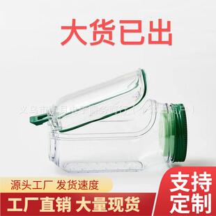 Salad Vertical Layering Built塑料沙拉收纳罐 Pod