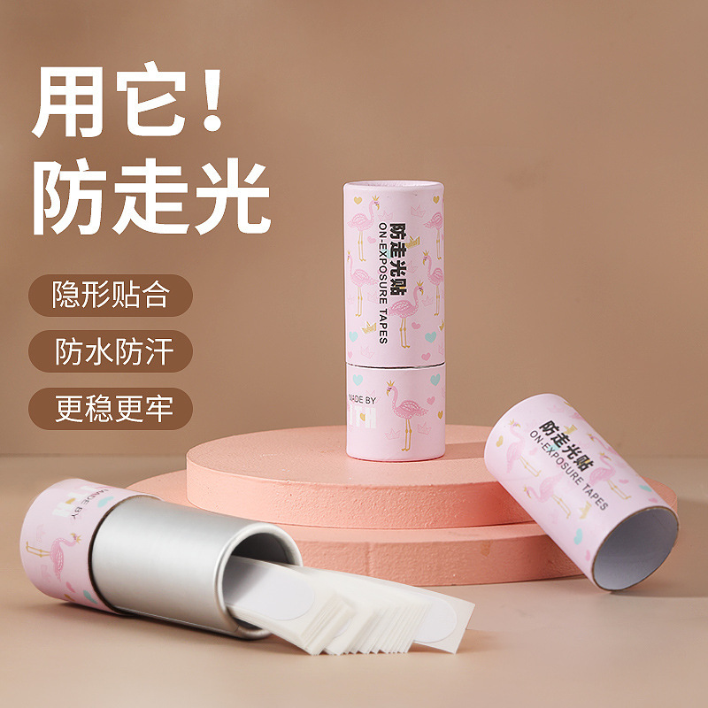 防走光贴衬衫v领口胸口双面胶男领带通用衣胶衣物一字肩防滑