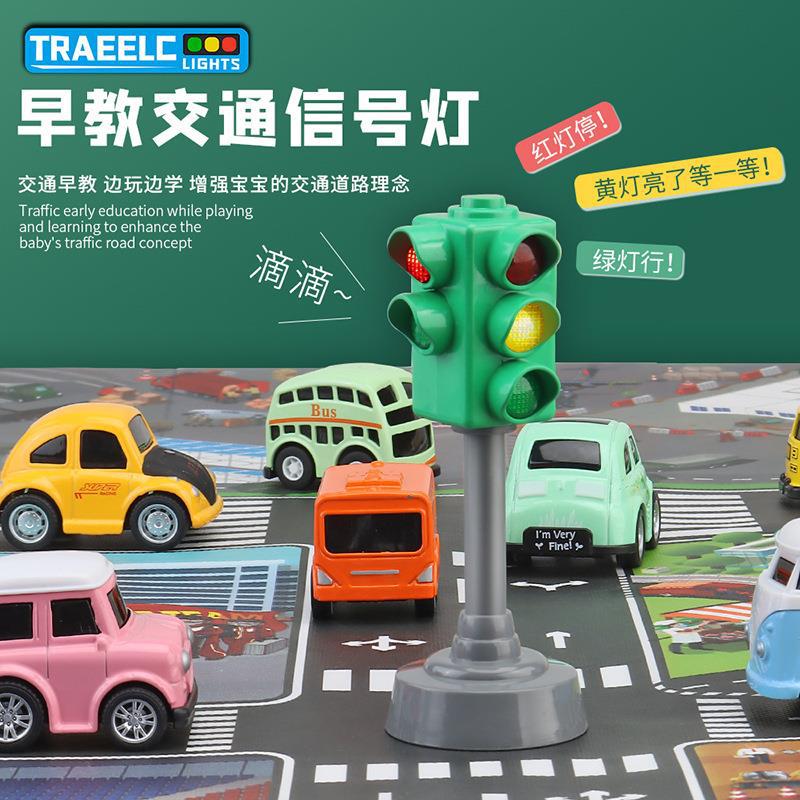 儿童玩具交通信号灯停车场仿真红绿灯具幼儿园过家家场景模型