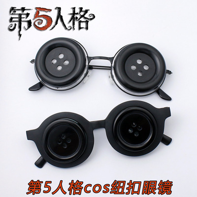 第五眼镜Buttoned glae 纽扣眼镜 o扮演服装配件眼镜