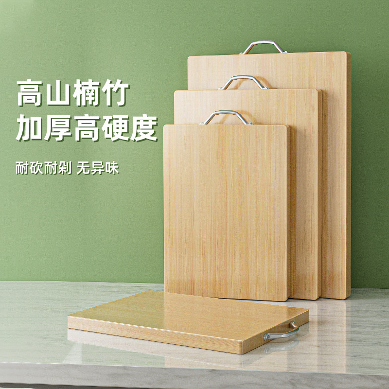 厨房用品大全砧板菜板子案板擀面板大号刀板水果板加厚纯竹实心