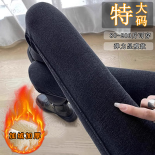加绒加厚高腰铅笔弹力紧身长裤 大码 春秋冬季 小脚裤 女外穿2024新款