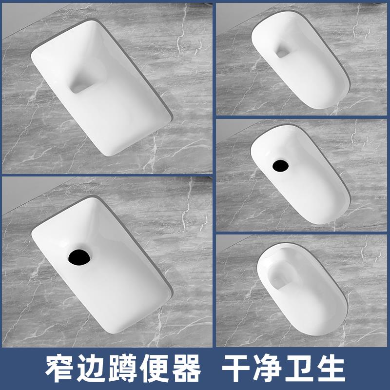 极超窄边蹲便器蹲厕蹲坑式带挡水卫生间厕所贴砖型蹬便器大便池盆