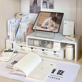 笔记本书桌办公室垫高置物架收纳 栋哈桌面电脑增高架收纳盒抽屉式