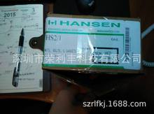 HANSEN氨用电磁阀HS4A议价