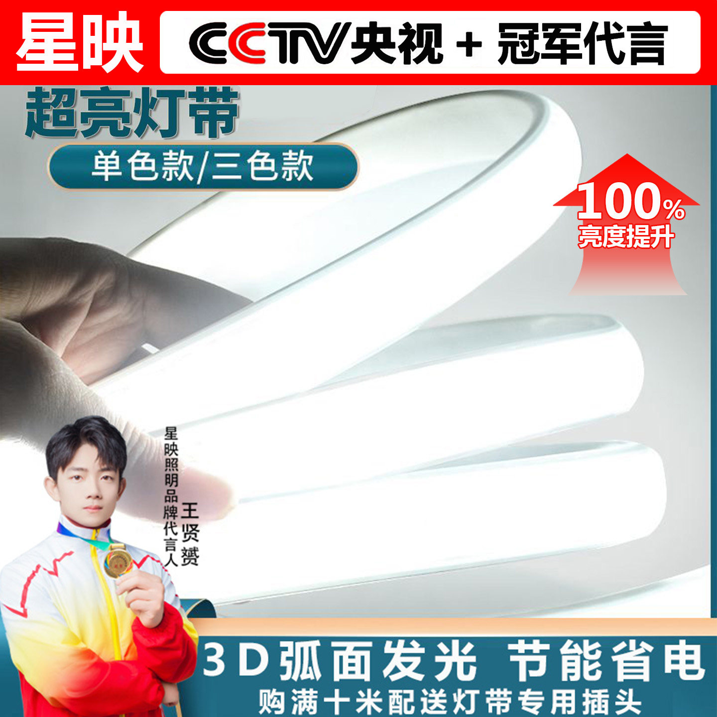 灯带led灯条超亮客厅暗槽吊顶装饰氛围灯室外防水220V软线灯户外