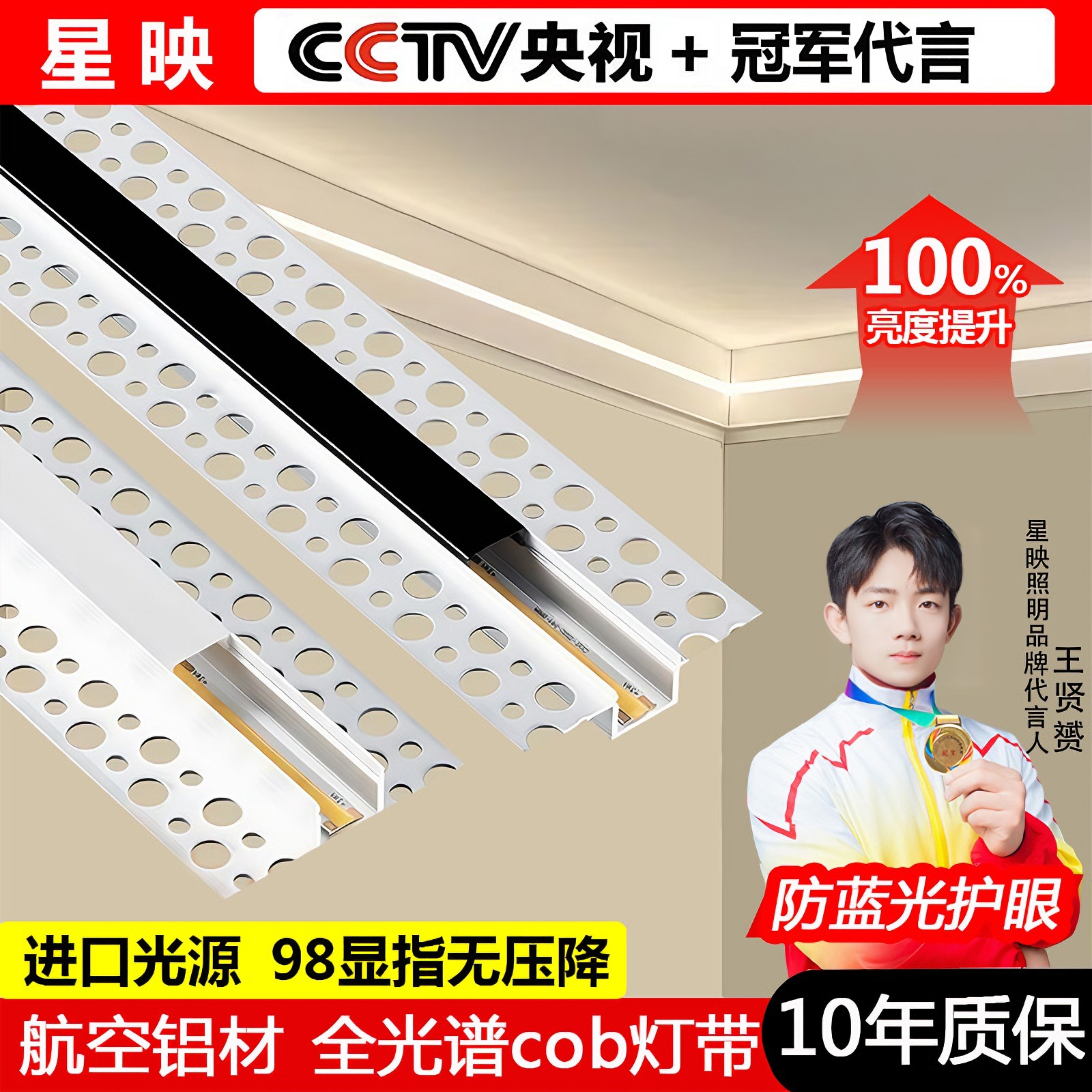 预埋款线形灯嵌入式线条灯铝槽