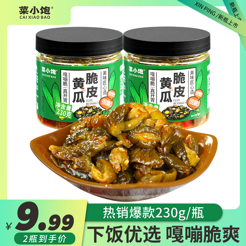 麻辣萝卜干瓶装下饭菜