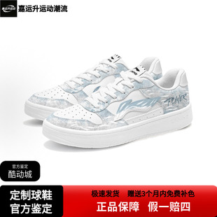 【定制球鞋】李宁浮舟清川泼砚小众个性手绘嘻哈学院风高中生板鞋