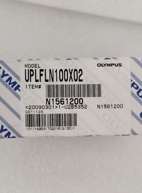 可维修OLYMPUS奥林巴斯UPlanFL N 100x/1.30询价