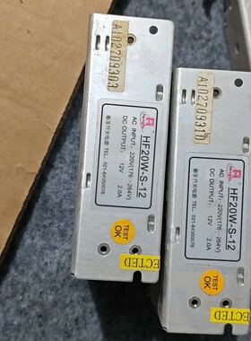 可维修开关电源 衡孚HF20W-S-12 12V 2A，led电源询价