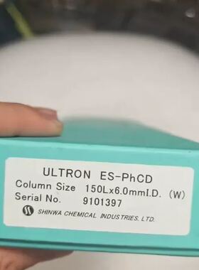 可维修【手性柱】ULTRON ES-PHCD手性液相色谱柱，规格1询价