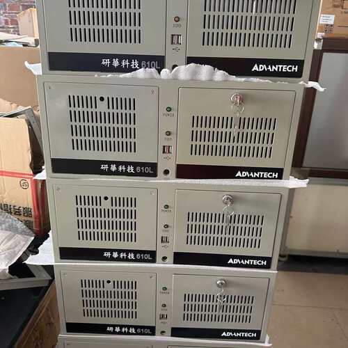 {议价}研华610L工控机9代i5-9400CPU 8G内存 250