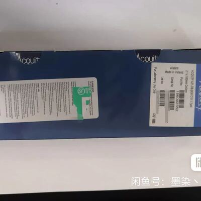 可维修waters 货号186002352 色谱柱 ACQUITY询价