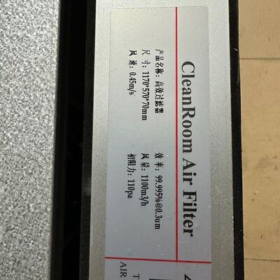 可维修CleanRoom Air Filter高效过滤器，现货两个询价