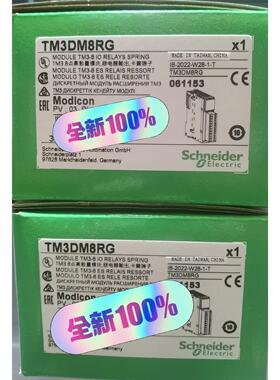 议价施耐德数字量I/O模块 TM3DM8RG 全新原装正品议价