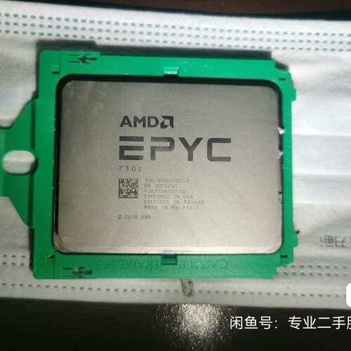 {议价}7302P 成色重新 880一个 现货23个