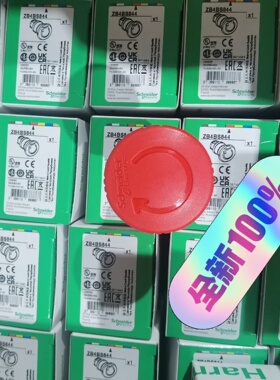 议价施耐德进口急停按钮 ZB4BS844  现货议价