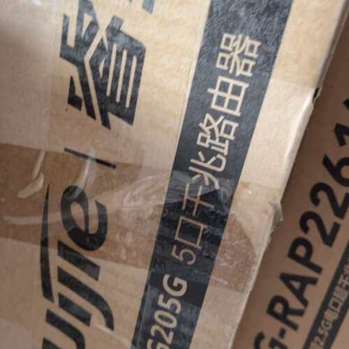 {议价}锐捷RG-EG205G千兆企业路由器 企业级网关路由 双WA