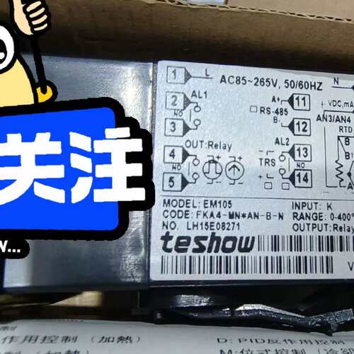 {议价}议价现货全新teshow台松温控器EM105 FKA4