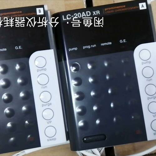 可维修岛津LC-20AD 泵配件LC-20ADXR,LC20AT，询价