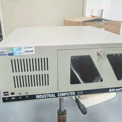 {议价}i7 7代9成新研华IPC-510组装工控机，成色约9成新，
