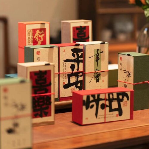 亿启文创茶叶包装礼盒6泡装