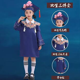 出租中式幼儿园毕业服装博士服儿童演出服簪花帽子