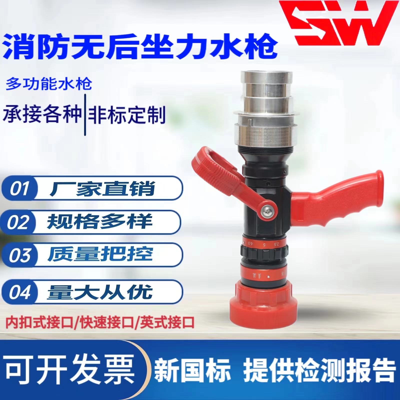 多功能水枪厂家直销十年好店