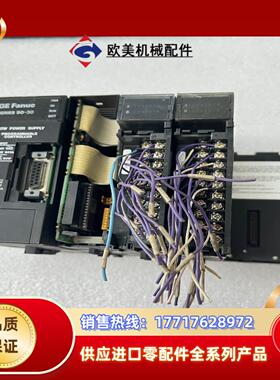 GE Fanuc SERIES90-30，发那科PLC原装拆议价
