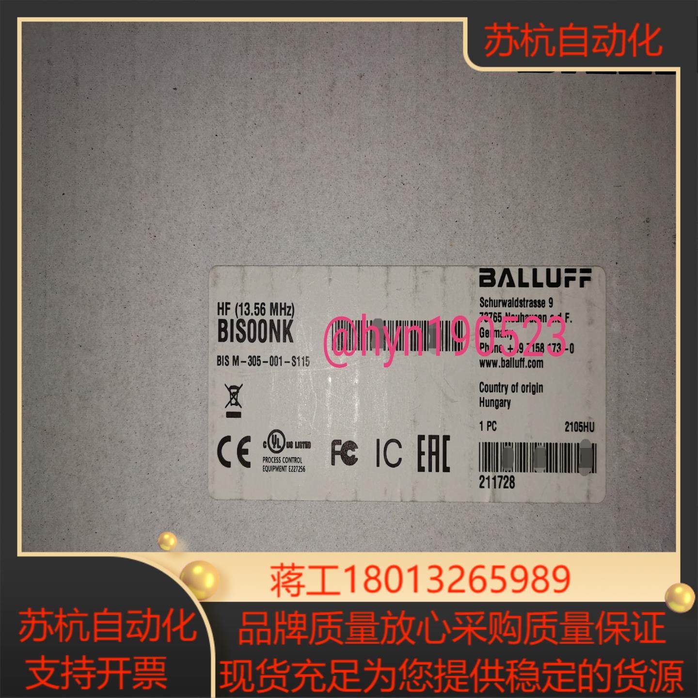 BIS00NK BIS M-305-001-S115,3C数码配件,隔离器/耦合器,淘宝优惠券,粉丝福利购,淘宝优惠卷