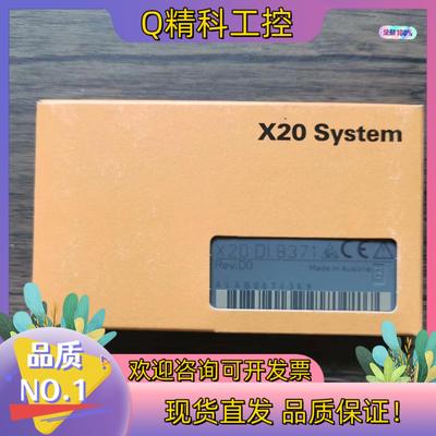 现货全新原装 贝加莱 X20DI8371 模块数